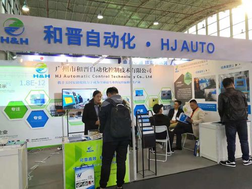 Recentste bedrijfnieuws ongeveer Recentste Rapport van de Internationale Auto lucht-Conditionding &Transport de Koelingstentoonstelling van 16de Shanghai