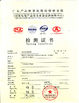 China Guangzhou HongCe Equipment Co., Ltd. certificaten