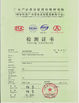 China Guangzhou HongCe Equipment Co., Ltd. certificaten